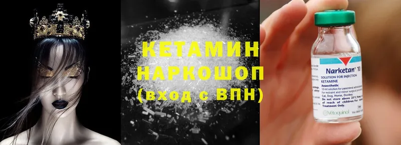 Кетамин ketamine  где найти наркотики  darknet Telegram  Балашов 